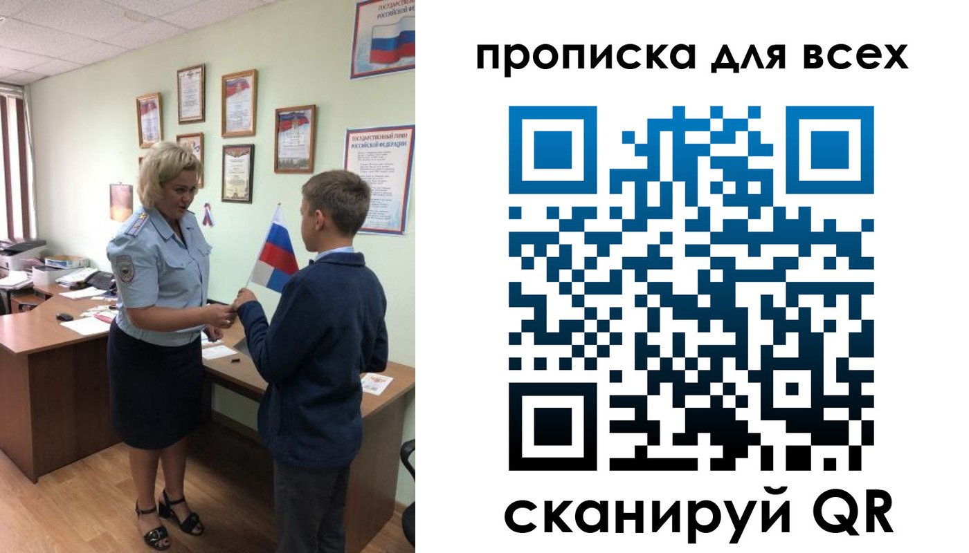 форма 3 в Похвистнево